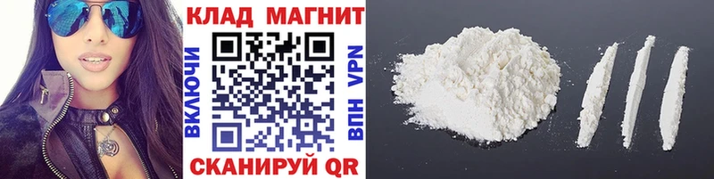 Купить Набережные Челны COCAIN  Амфетамин  Гашиш  Конопля  Псилоцибиновые грибы  Мефедрон 