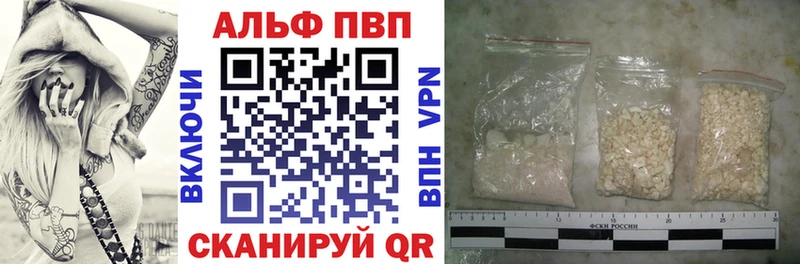 продажа наркотиков  Набережные Челны  Alpha PVP Crystall 