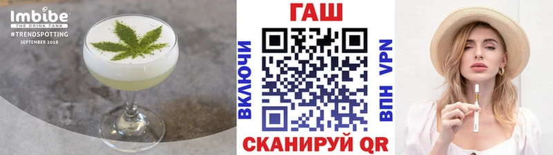 мега рабочий сайт  Набережные Челны  Печенье с ТГК марихуана 
