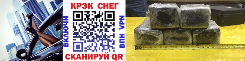 COCAIN Fish Scale Набережные Челны