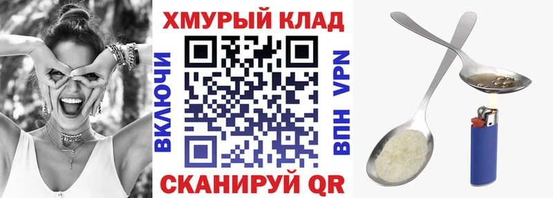продажа наркотиков  Набережные Челны  blacksprut зеркало  Героин хмурый 