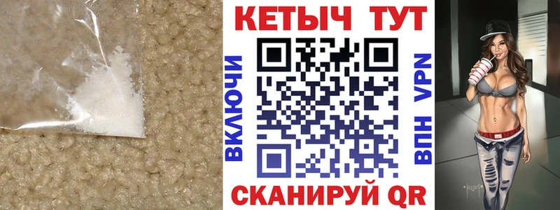 КЕТАМИН ketamine  Набережные Челны 