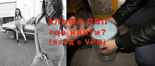 мефедрон VHQ Беломорск