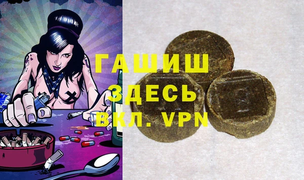 каннабис Белоозёрский