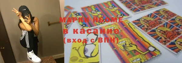 мефедрон VHQ Беломорск