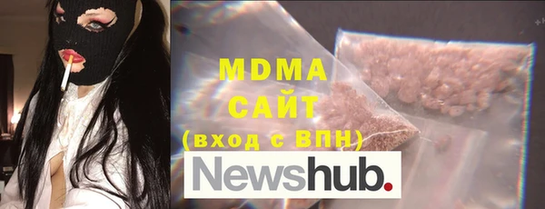 мефедрон VHQ Беломорск