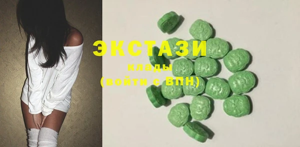дистиллят марихуана Балахна
