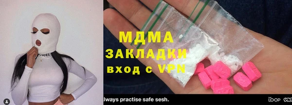 мефедрон VHQ Беломорск