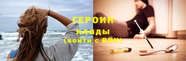 мефедрон VHQ Беломорск