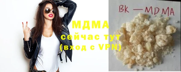 мефедрон VHQ Беломорск