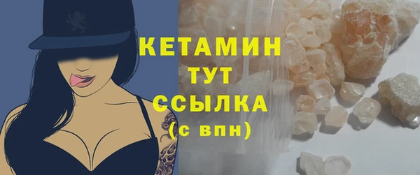 мефедрон VHQ Беломорск
