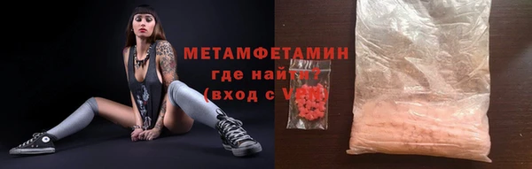 мефедрон VHQ Беломорск