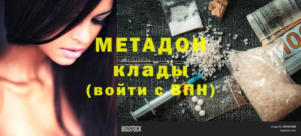 мефедрон VHQ Беломорск