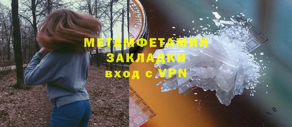 mix Белокуриха
