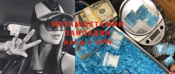 мефедрон VHQ Беломорск
