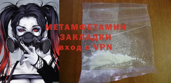 мефедрон VHQ Беломорск