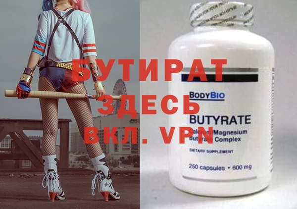mix Белокуриха