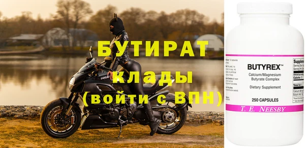 каннабис Белоозёрский