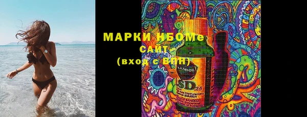 mix Белокуриха