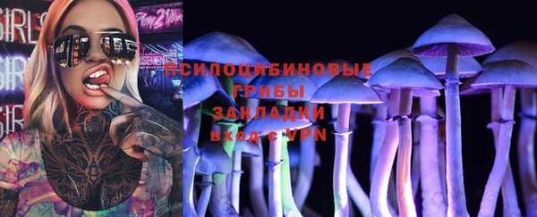мефедрон VHQ Беломорск