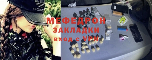 мефедрон VHQ Беломорск