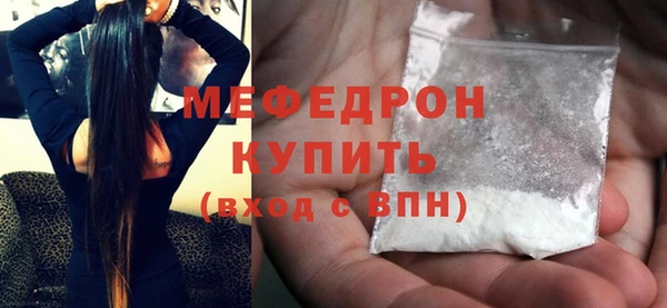 мефедрон VHQ Беломорск