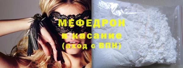 mix Белокуриха