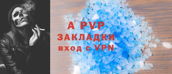 mix Белокуриха