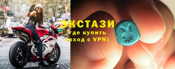 мефедрон VHQ Беломорск