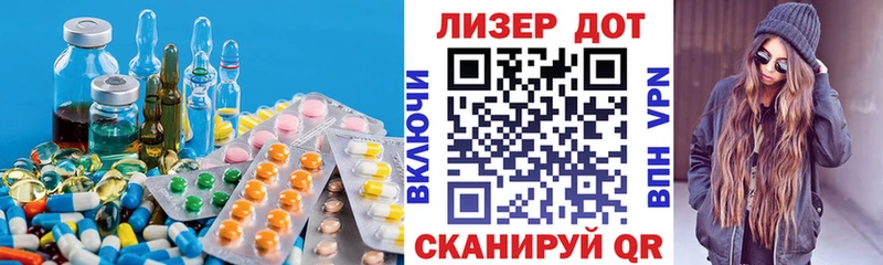 LSD-25 экстази ecstasy  мега рабочий сайт  Набережные Челны  даркнет сайт 