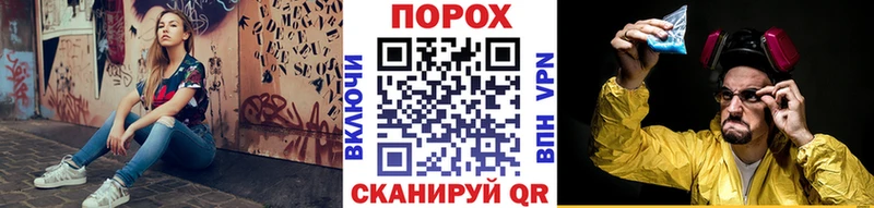 купить закладку  Набережные Челны  МЕТАМФЕТАМИН винт 