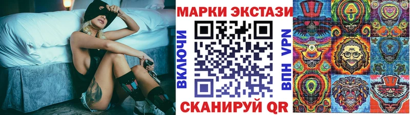 Марки 25I-NBOMe 1,5мг Набережные Челны