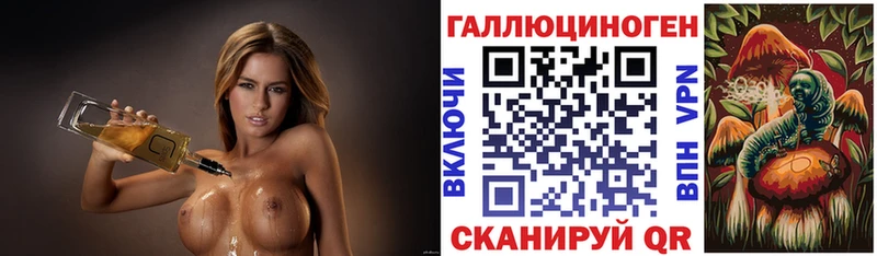 Галлюциногенные грибы мухоморы  наркошоп  Набережные Челны 